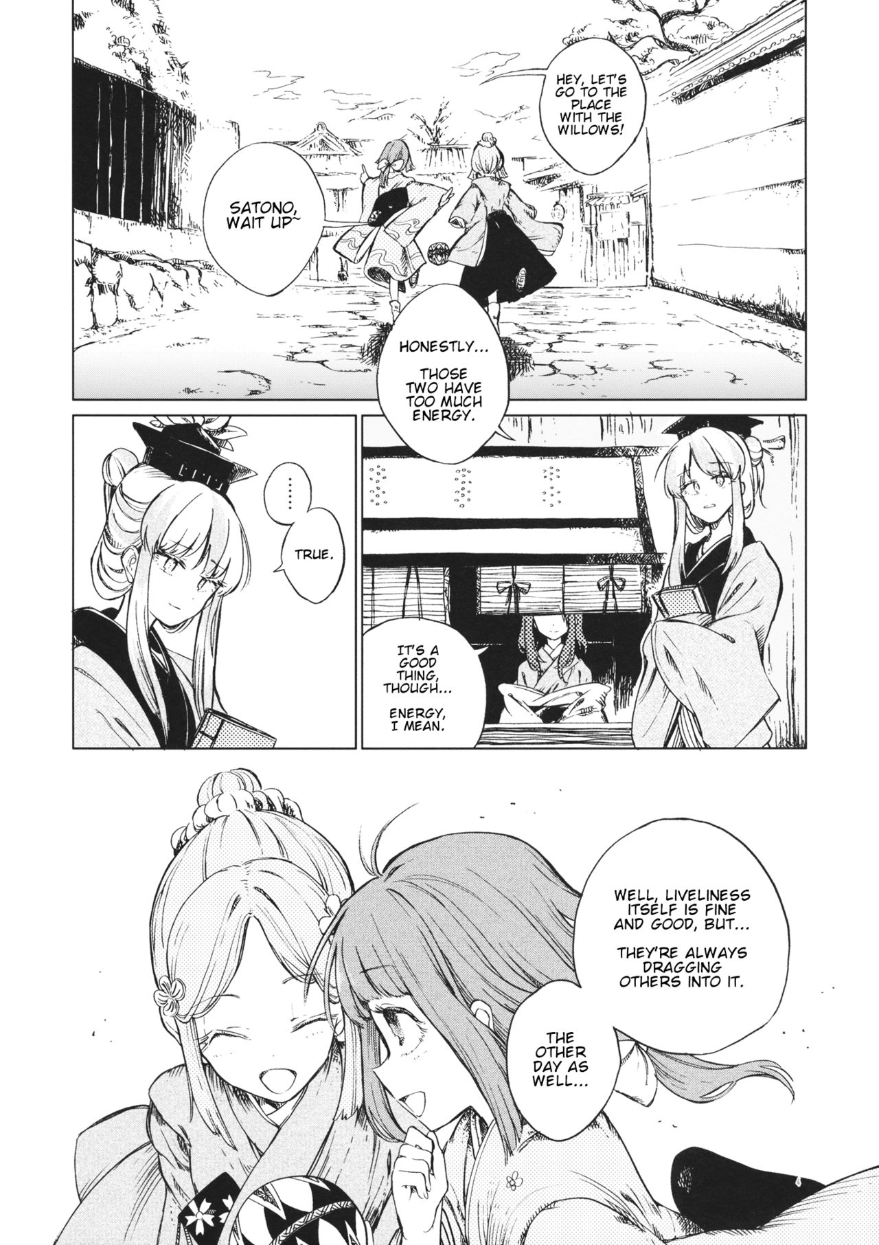 Touhou - Typhoon no Mannaka de (Doujinshi) 第4页