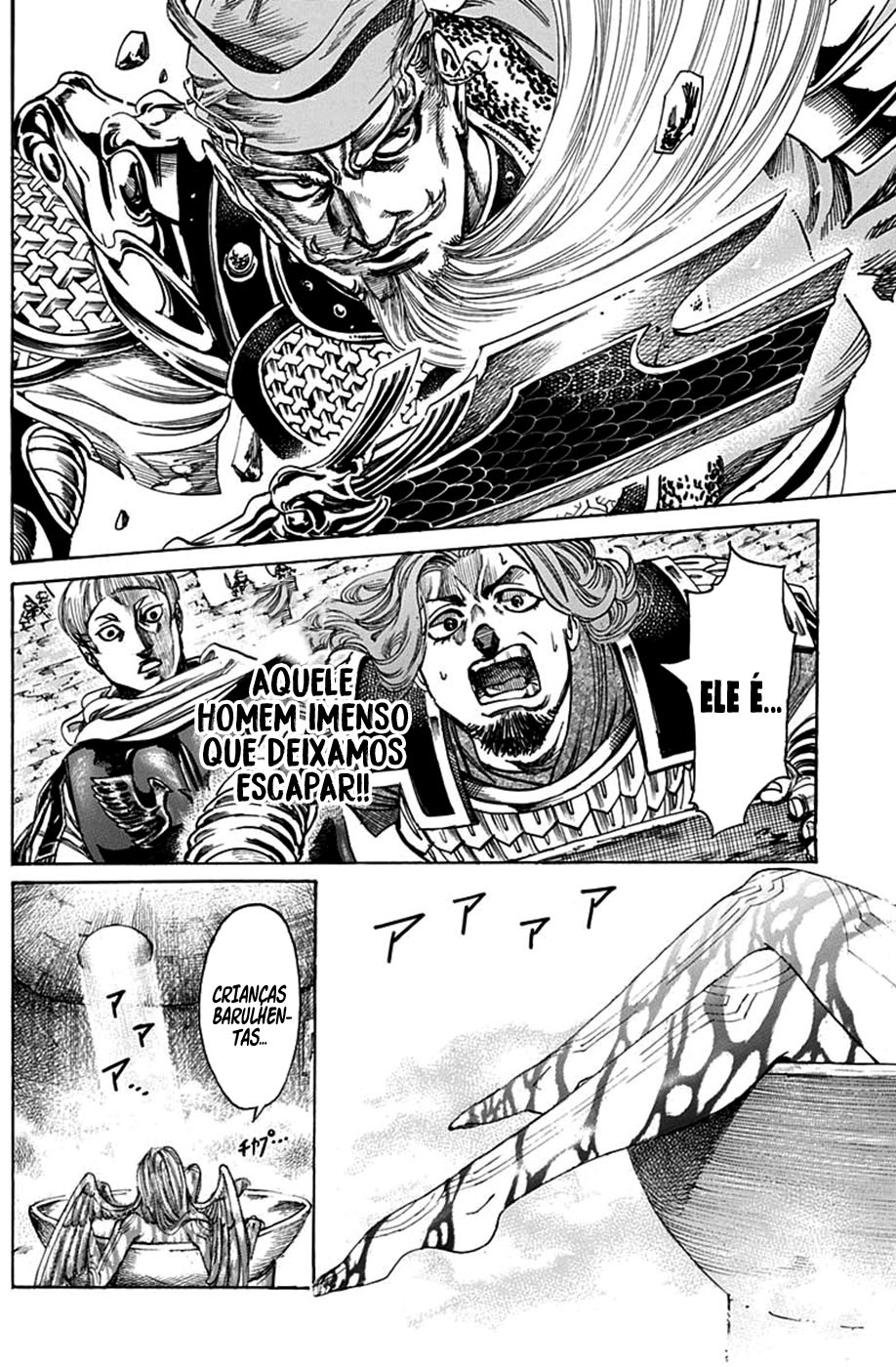 Kurogane no Valhallian Vol. 1 Ch. 3 第37页