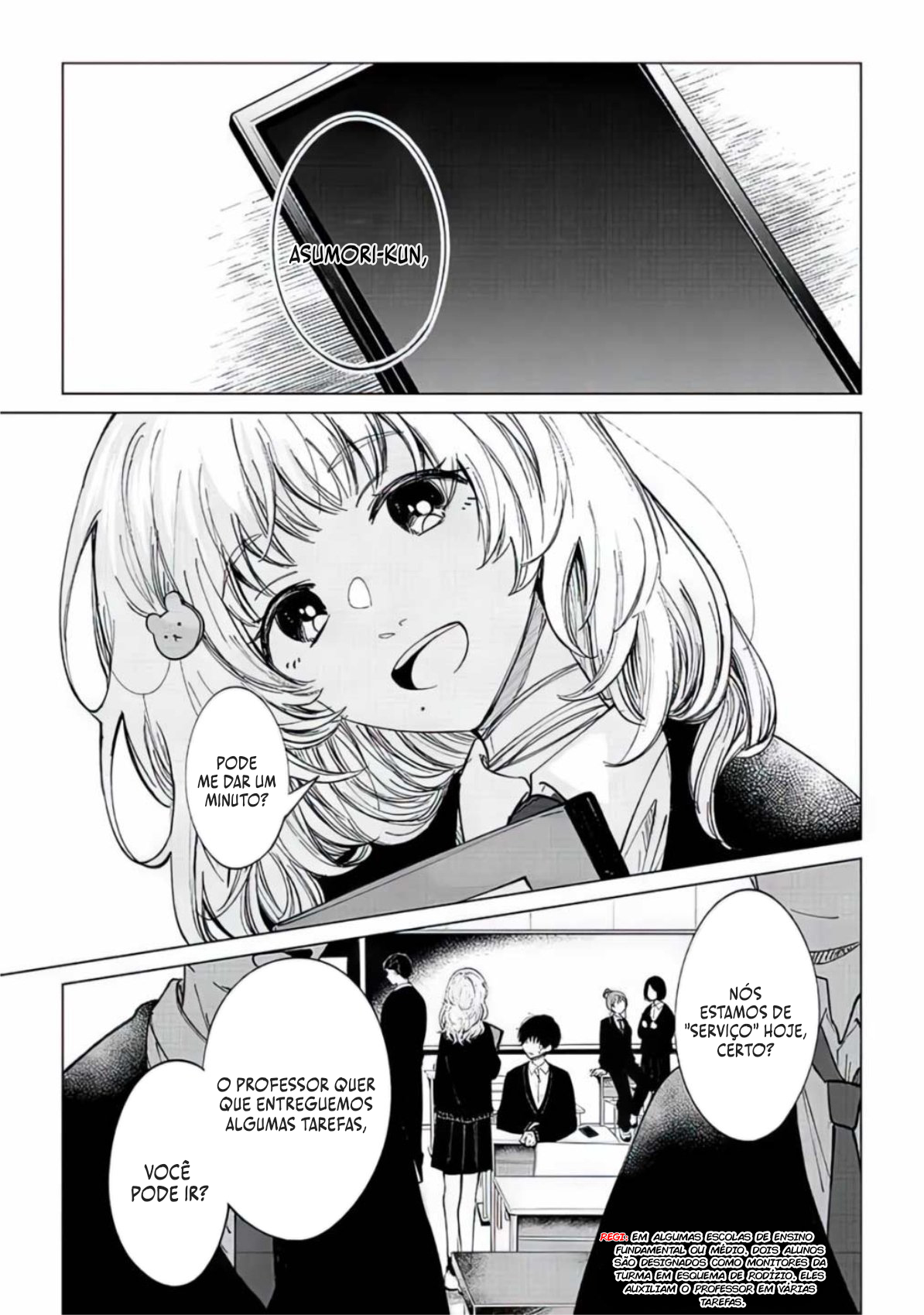Shinu Hodo Sukitte Ittajan. Primeiro amor 第6页