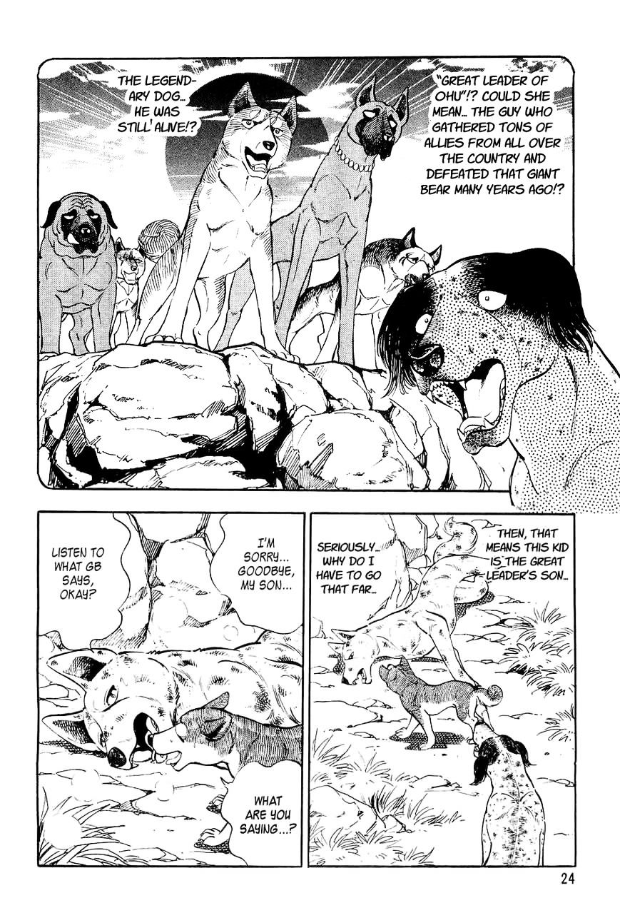 Ginga Densetsu Weed Prologue - Setting Off 第21页