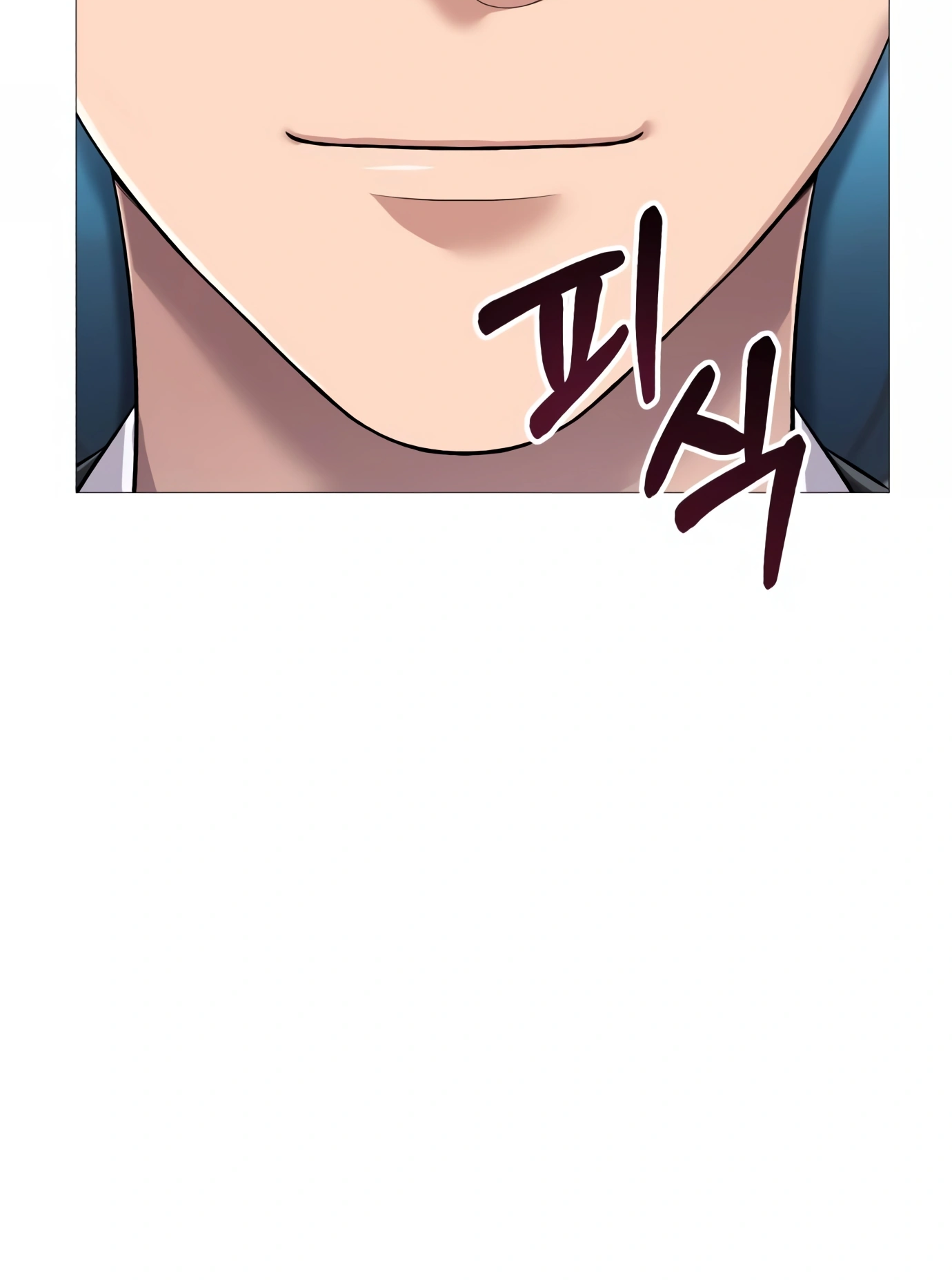 New Employee Kim Chul-Soo Ch. 3 第11页