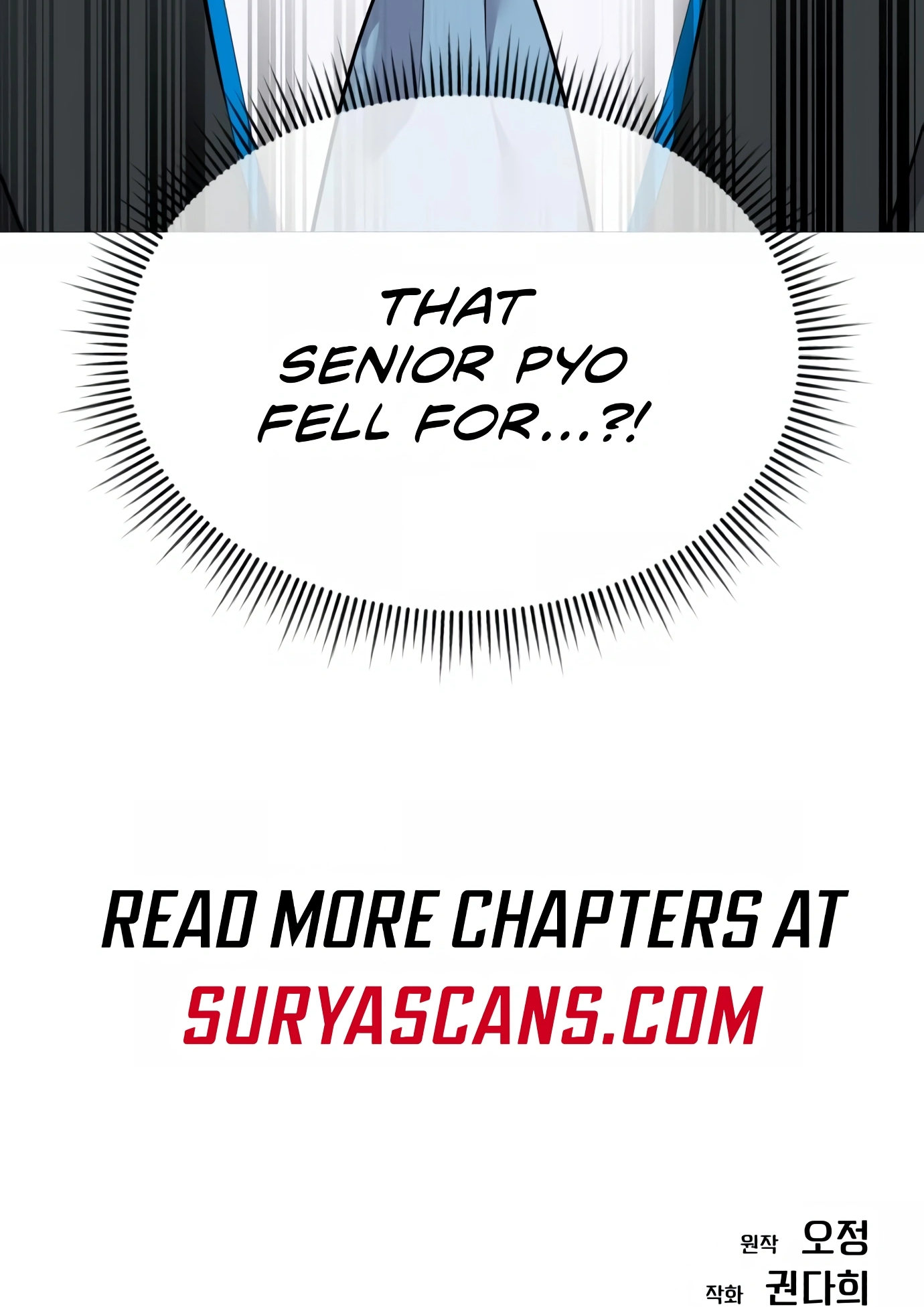 New Employee Kim Chul-Soo Ch. 3 第117页