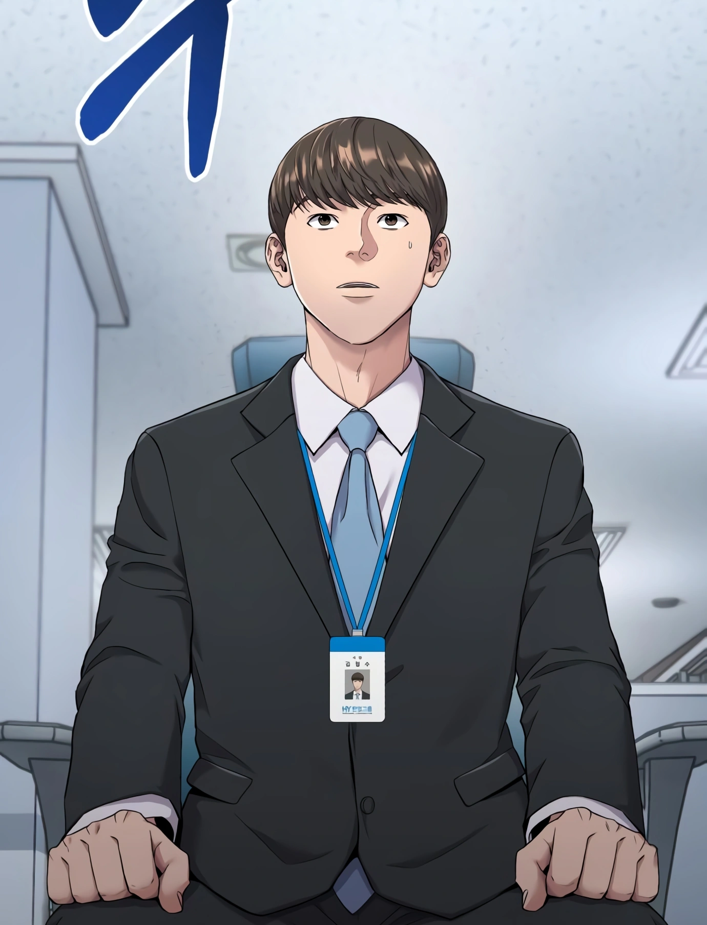 New Employee Kim Chul-Soo Ch. 3 第3页