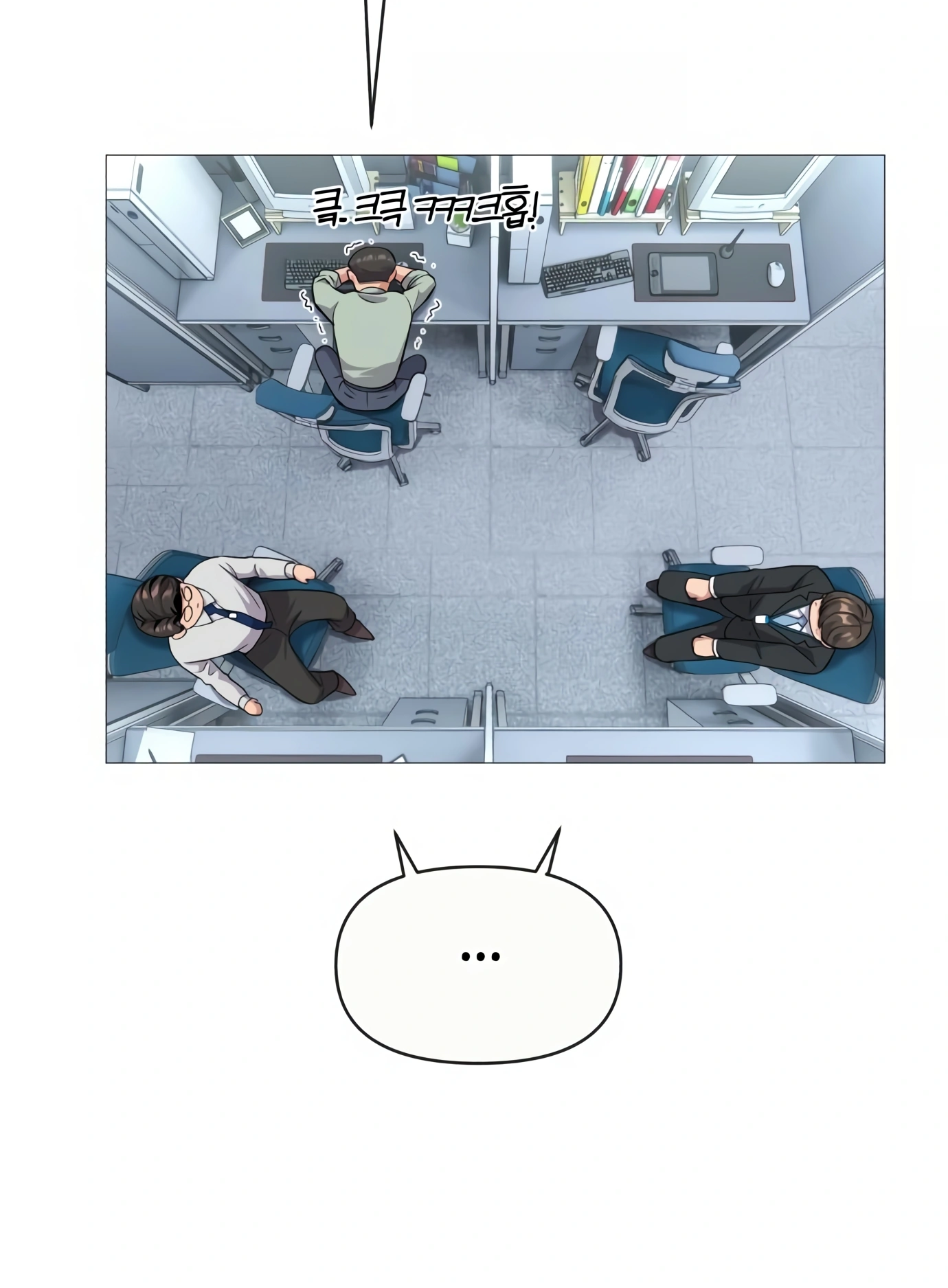 New Employee Kim Chul-Soo Ch. 3 第25页