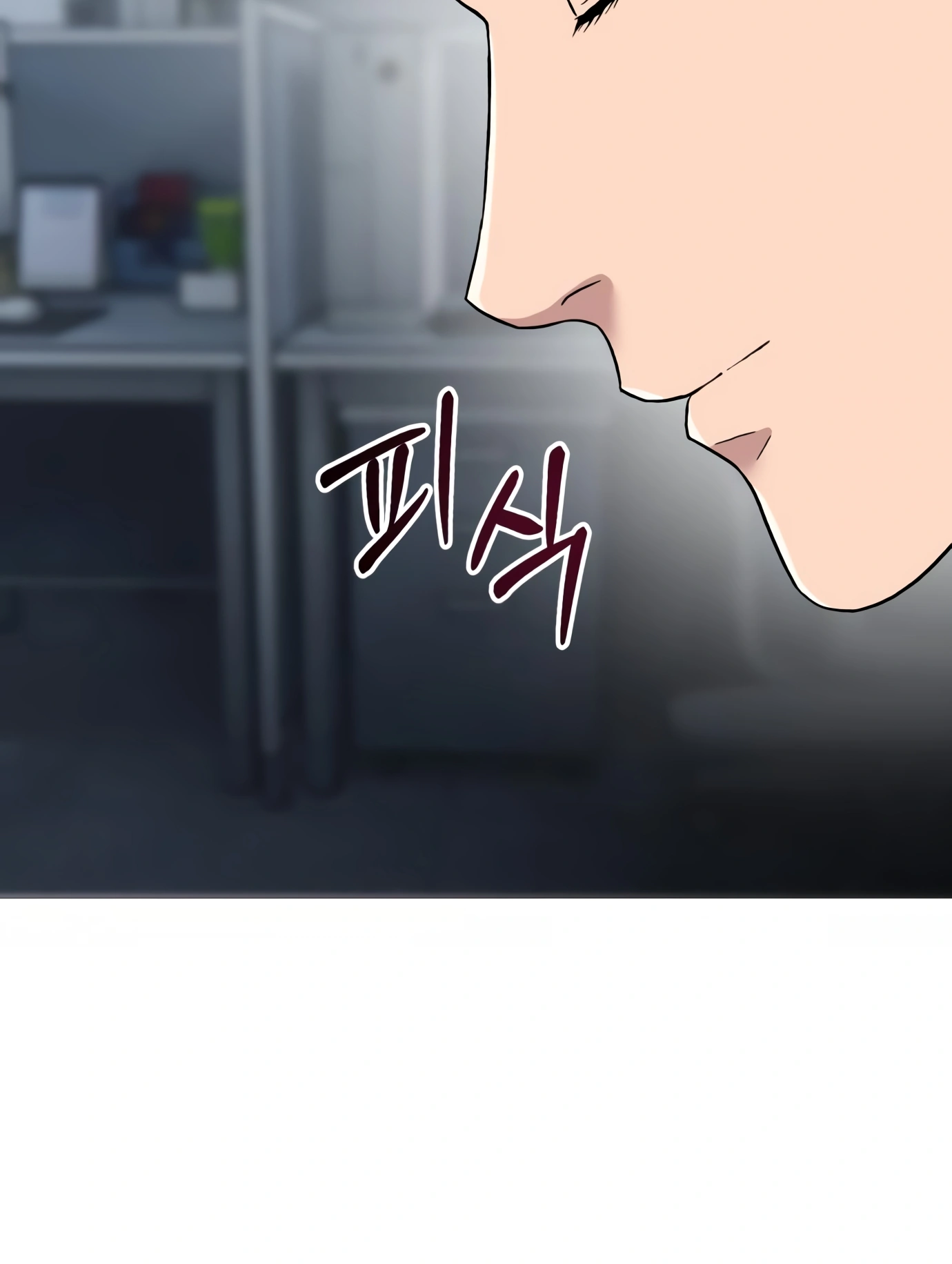 New Employee Kim Chul-Soo Ch. 3 第35页