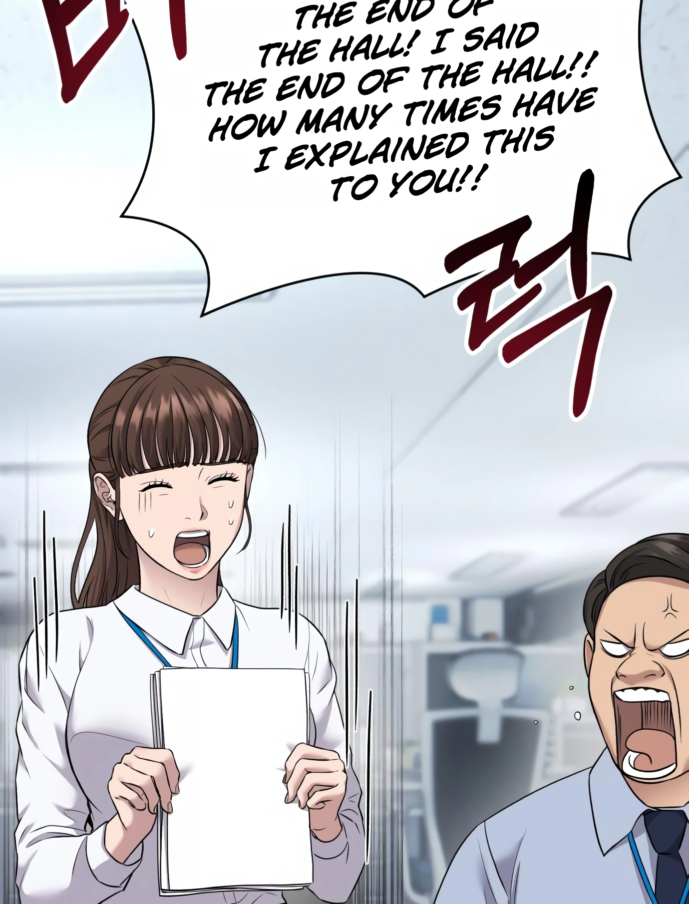 New Employee Kim Chul-Soo Ch. 3 第61页