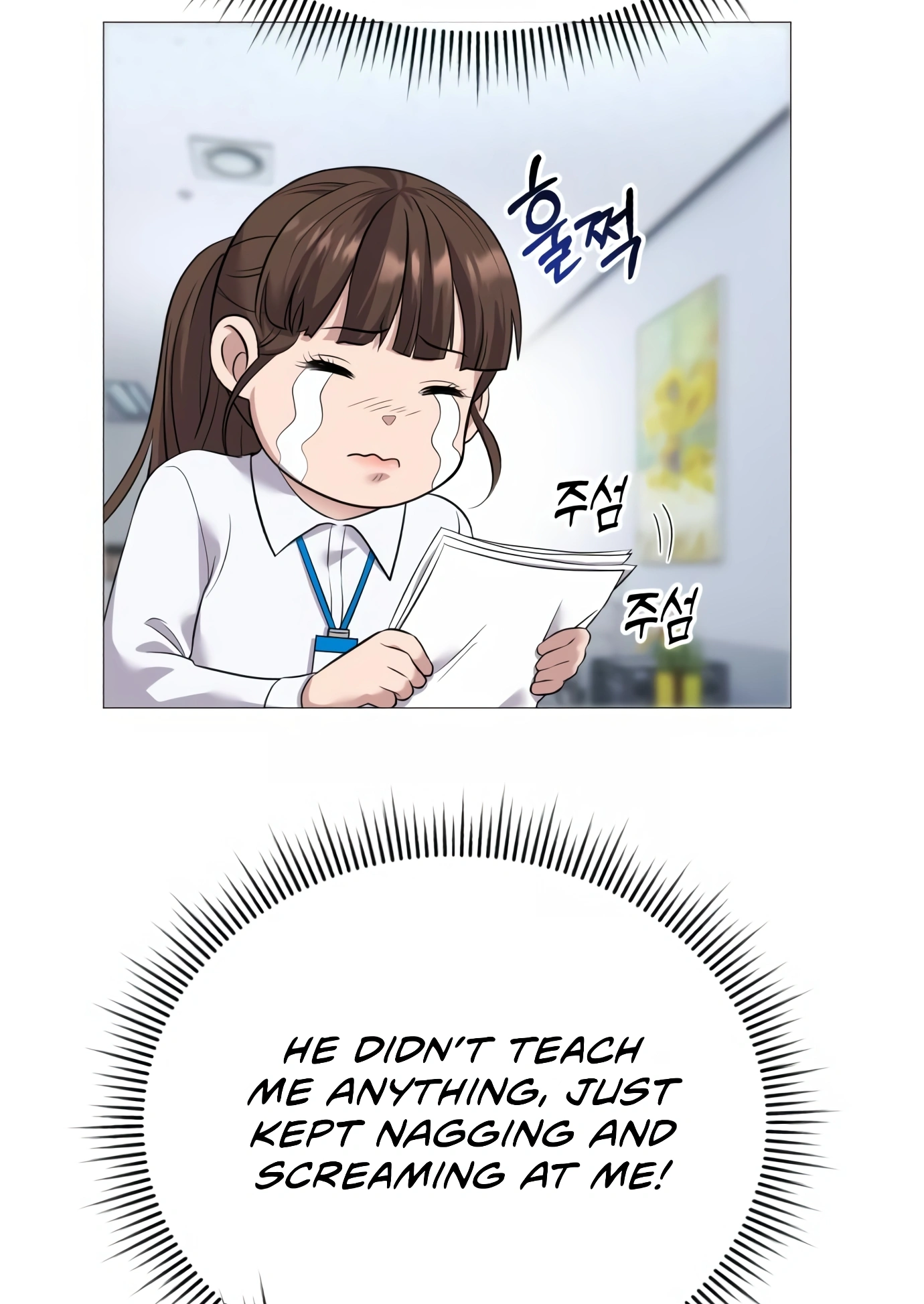 New Employee Kim Chul-Soo Ch. 3 第66页
