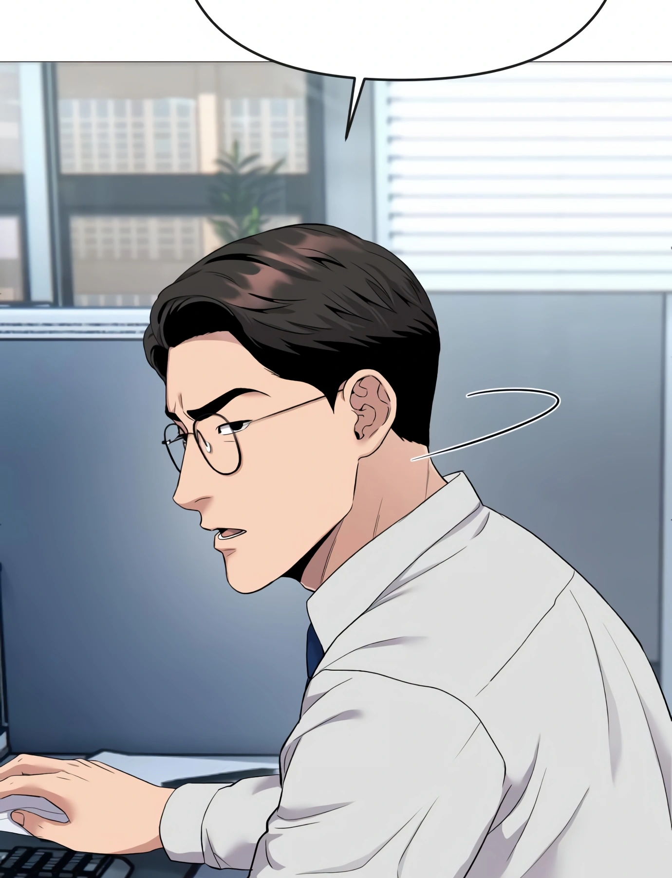 New Employee Kim Chul-Soo Ch. 3 第8页