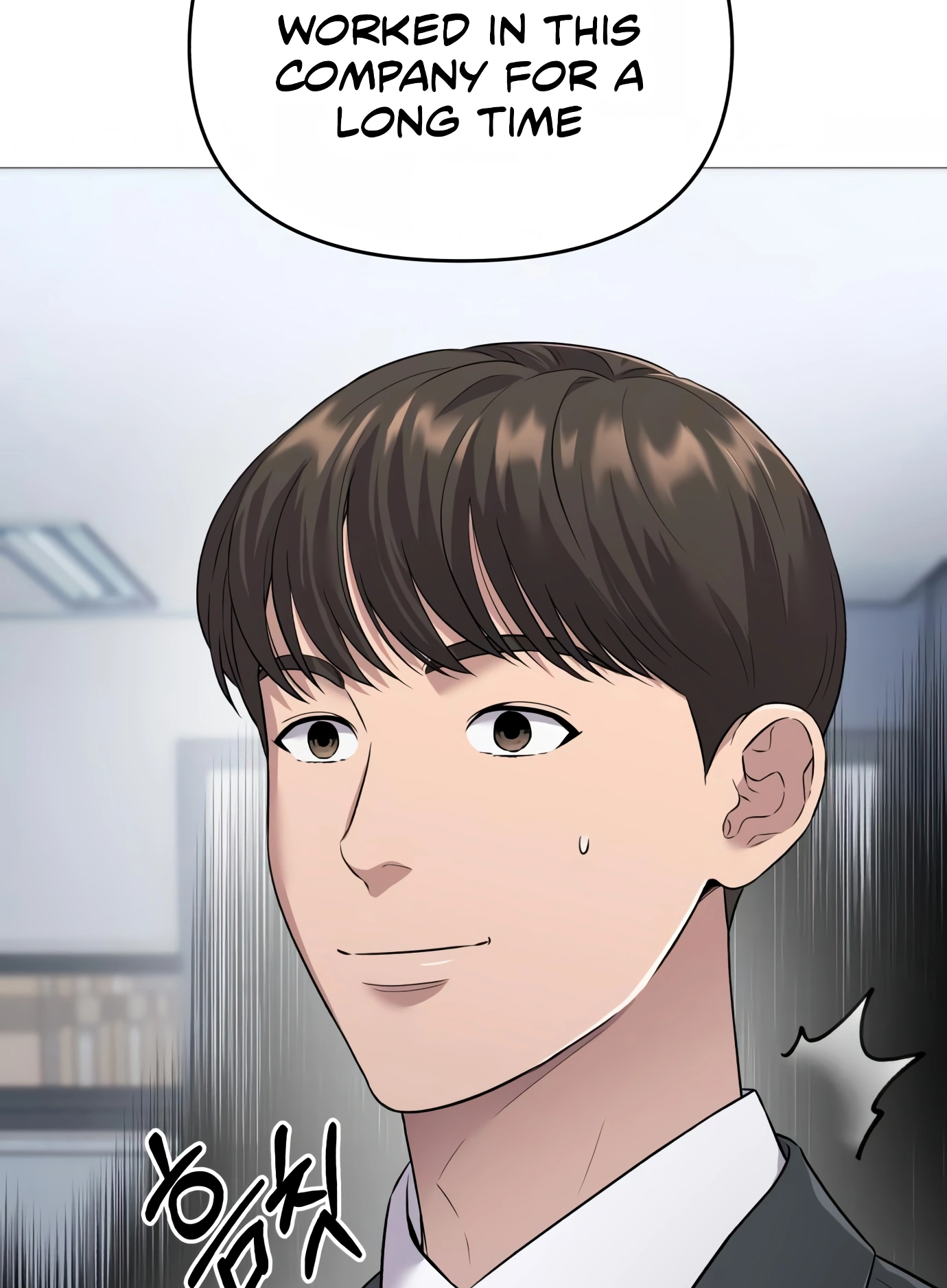 New Employee Kim Chul-Soo Ch. 3 第86页