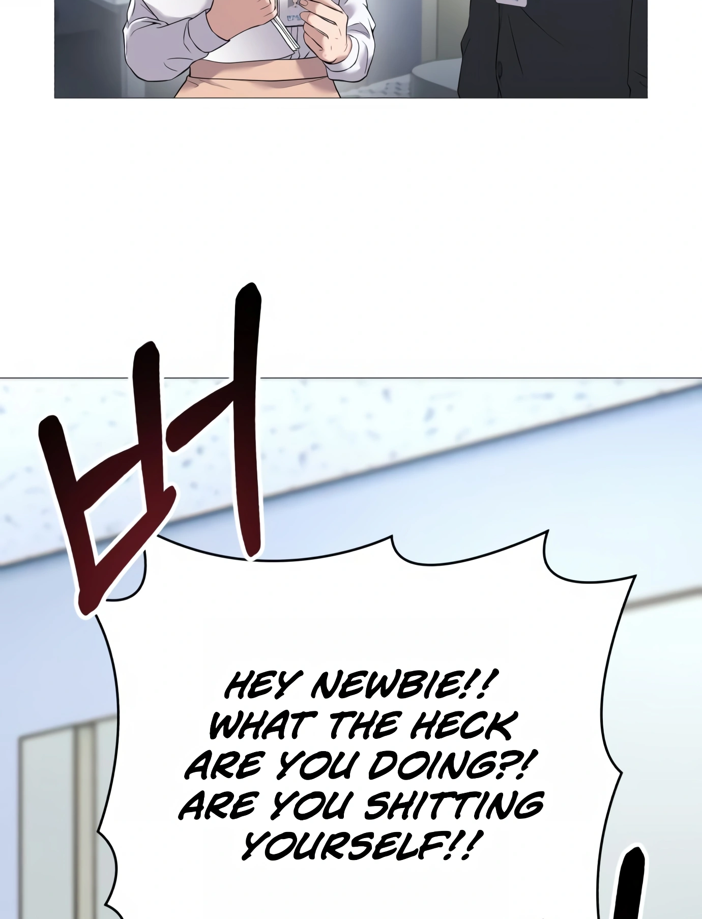 New Employee Kim Chul-Soo Ch. 3 第89页