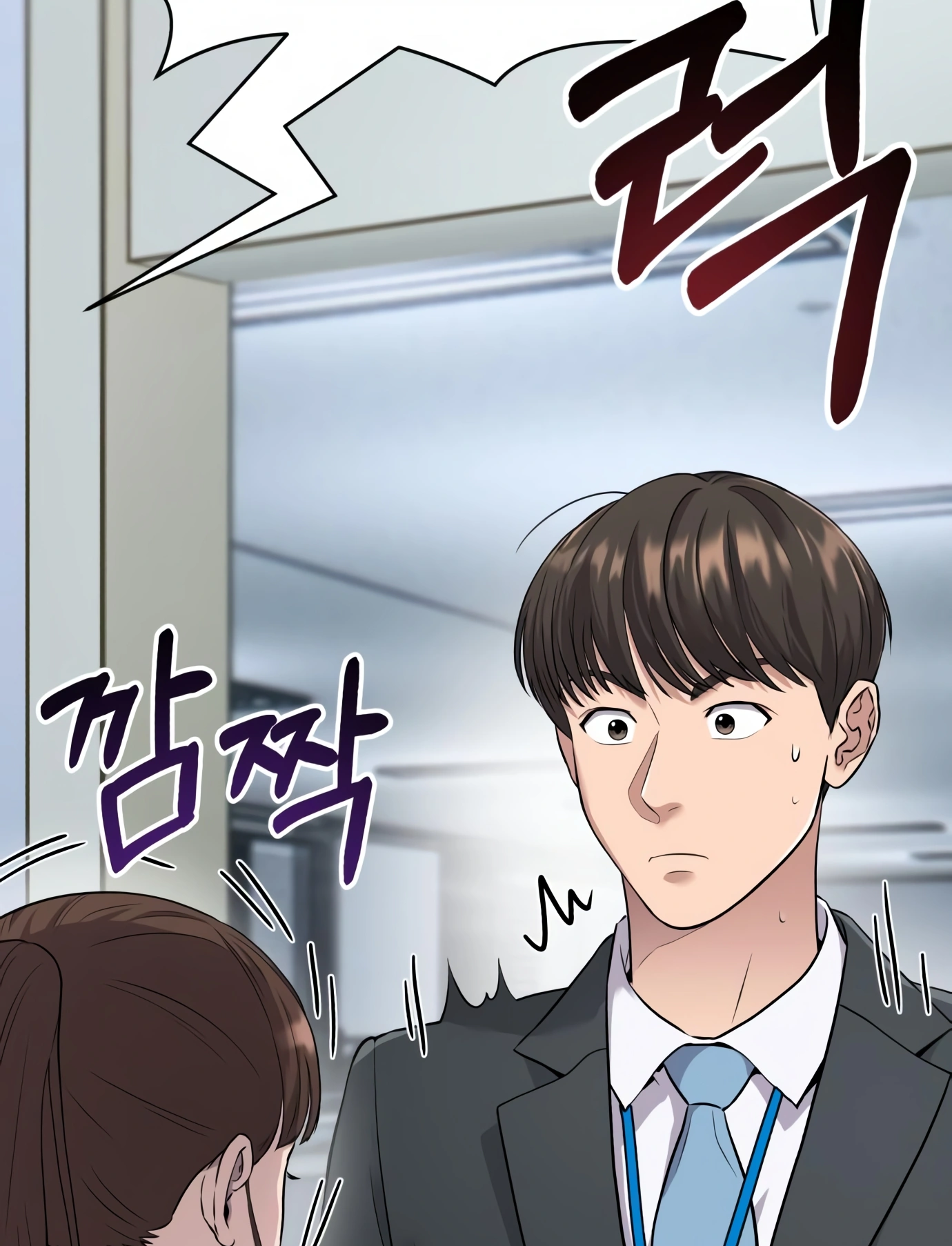 New Employee Kim Chul-Soo Ch. 3 第90页