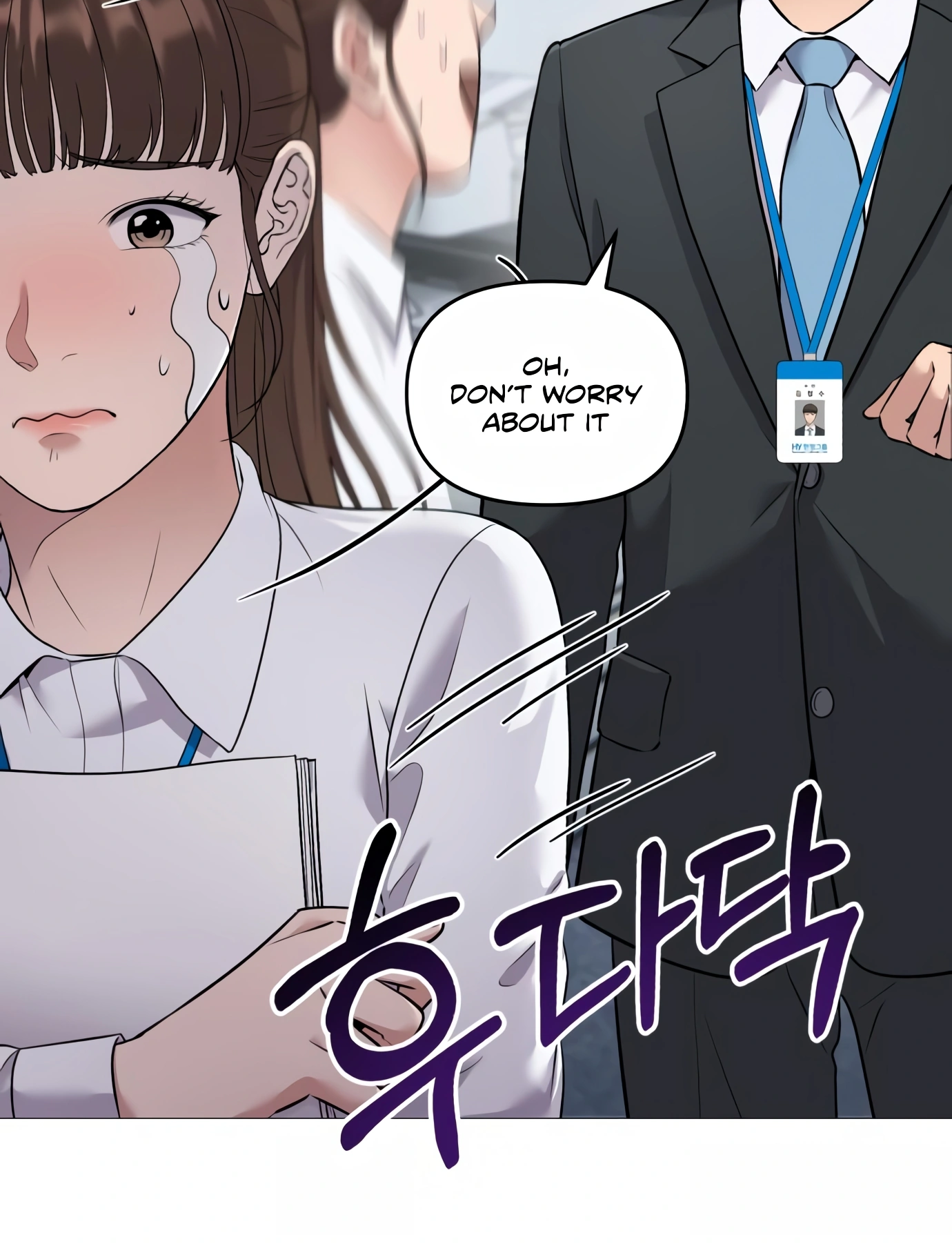 New Employee Kim Chul-Soo Ch. 3 第93页