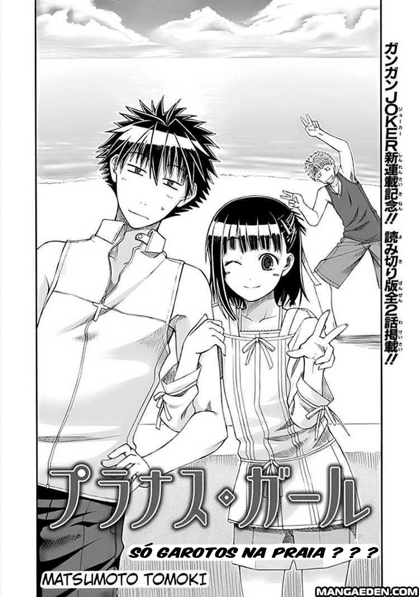 Prunus Girl Vol. 1 Ch. 2 第2页