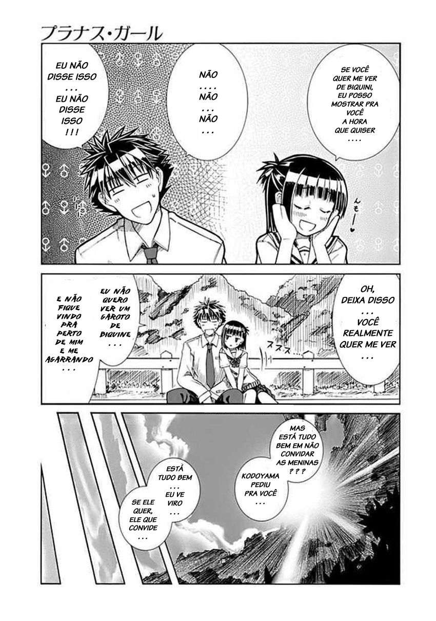 Prunus Girl Vol. 1 Ch. 2 第13页