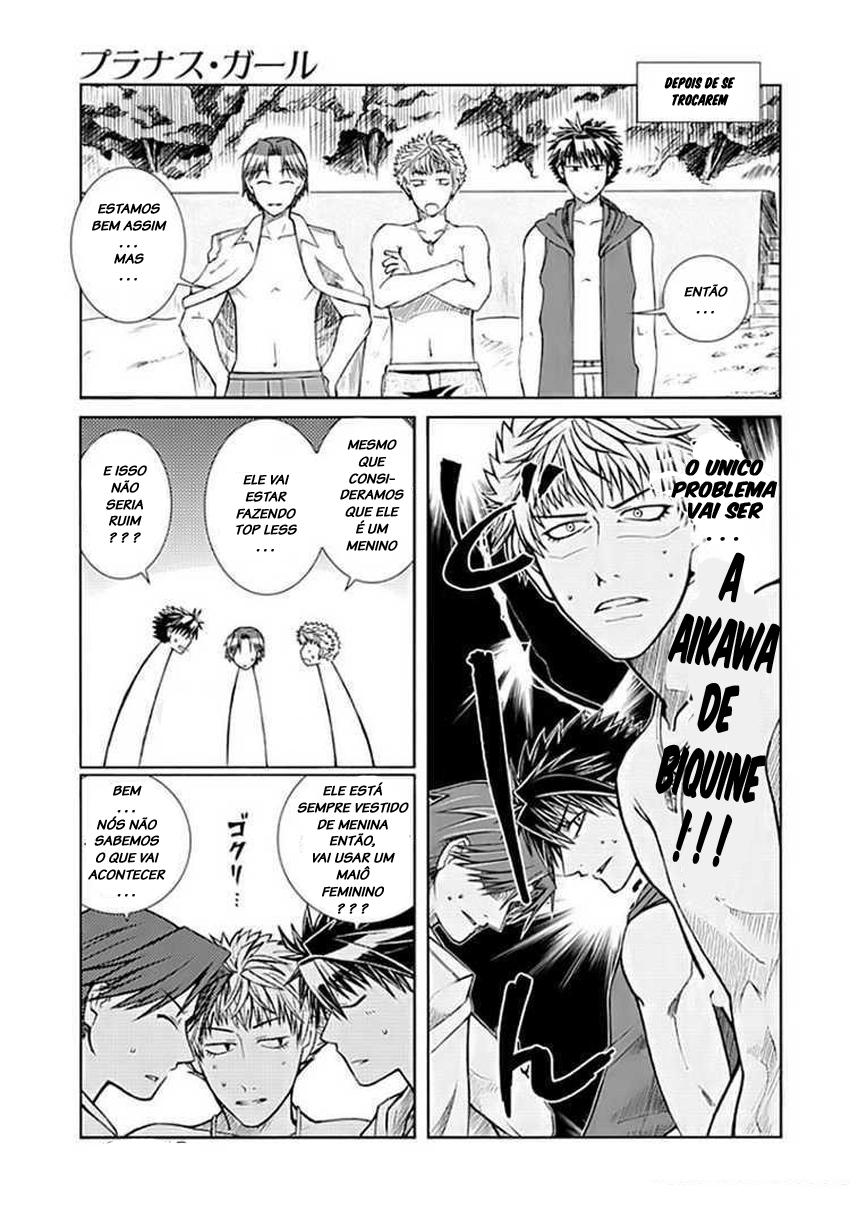 Prunus Girl Vol. 1 Ch. 2 第15页