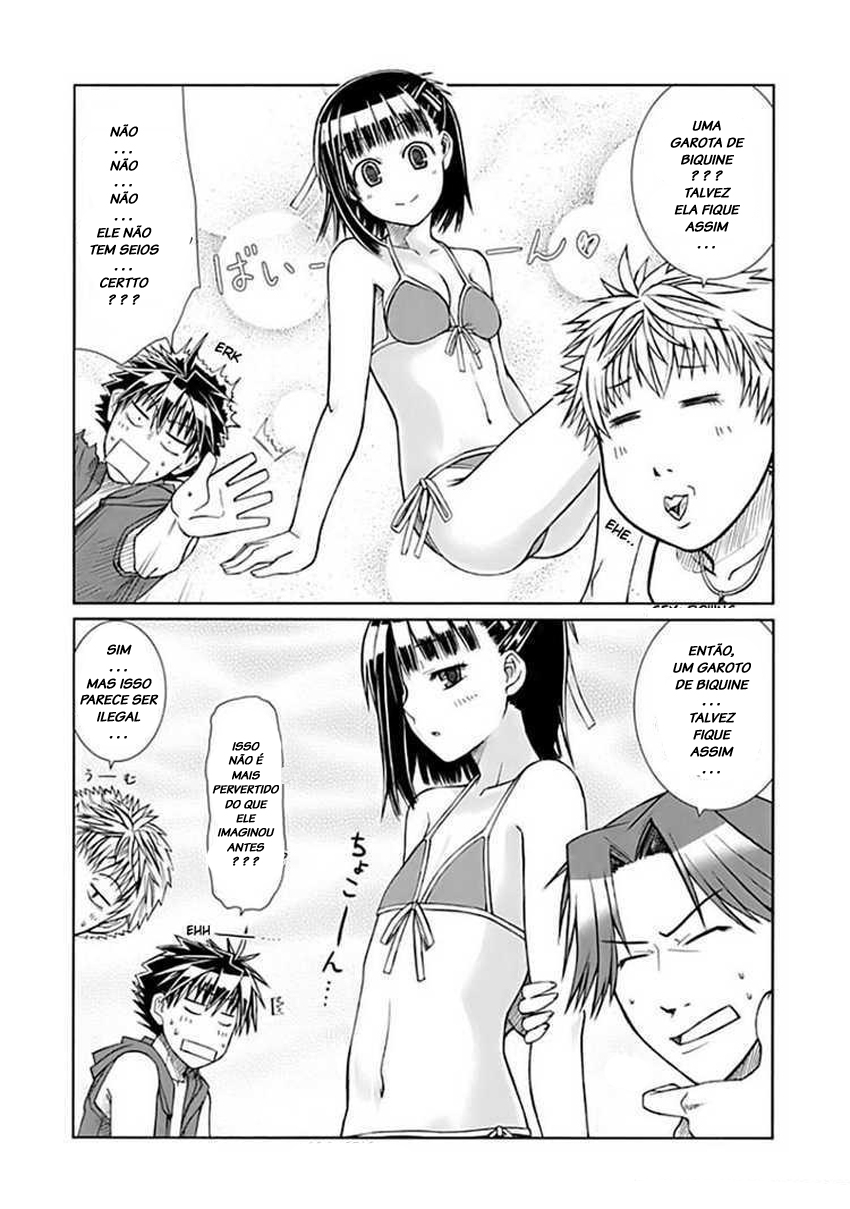 Prunus Girl Vol. 1 Ch. 2 第16页