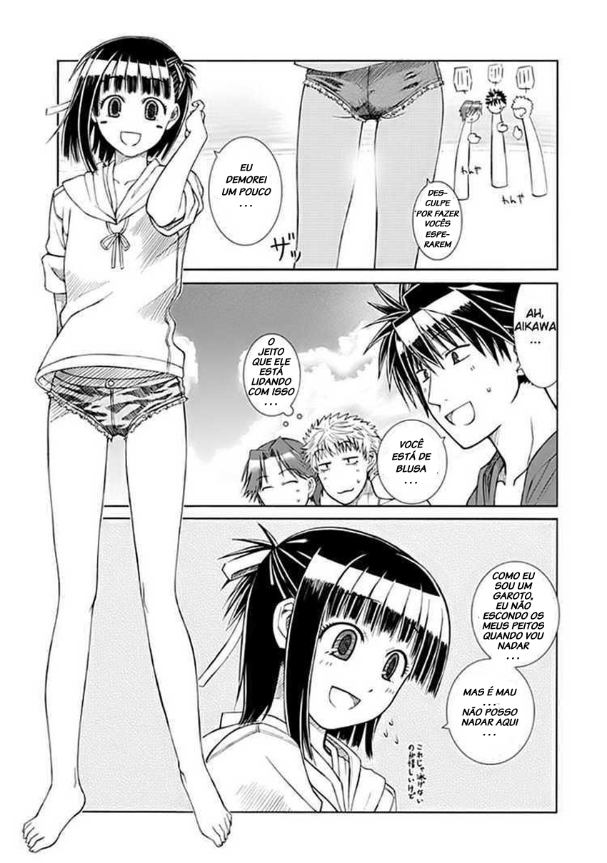 Prunus Girl Vol. 1 Ch. 2 第17页