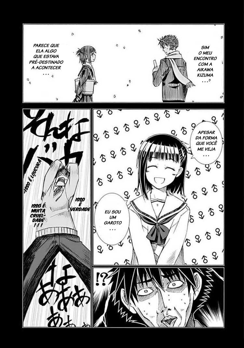 Prunus Girl Vol. 1 Ch. 2 第3页