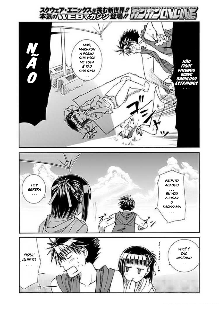 Prunus Girl Vol. 1 Ch. 2 第22页