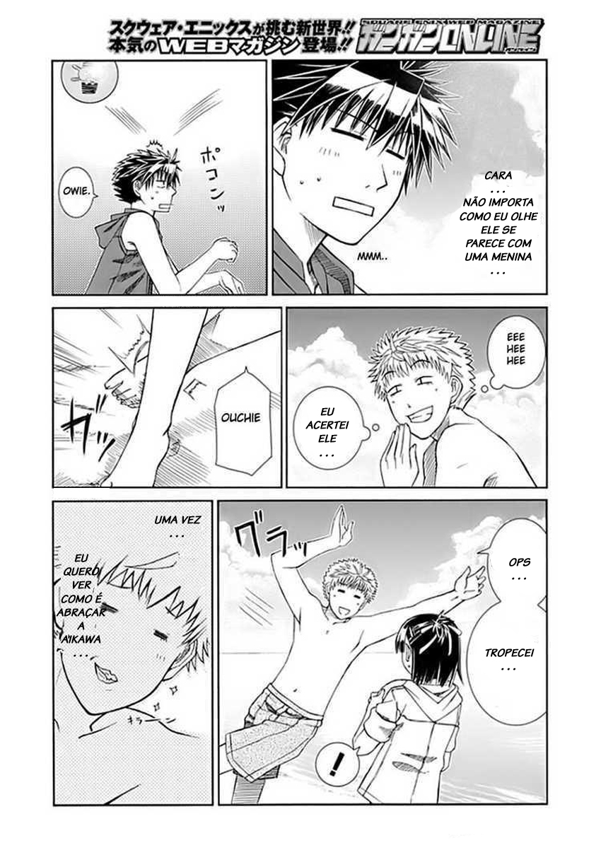 Prunus Girl Vol. 1 Ch. 2 第24页