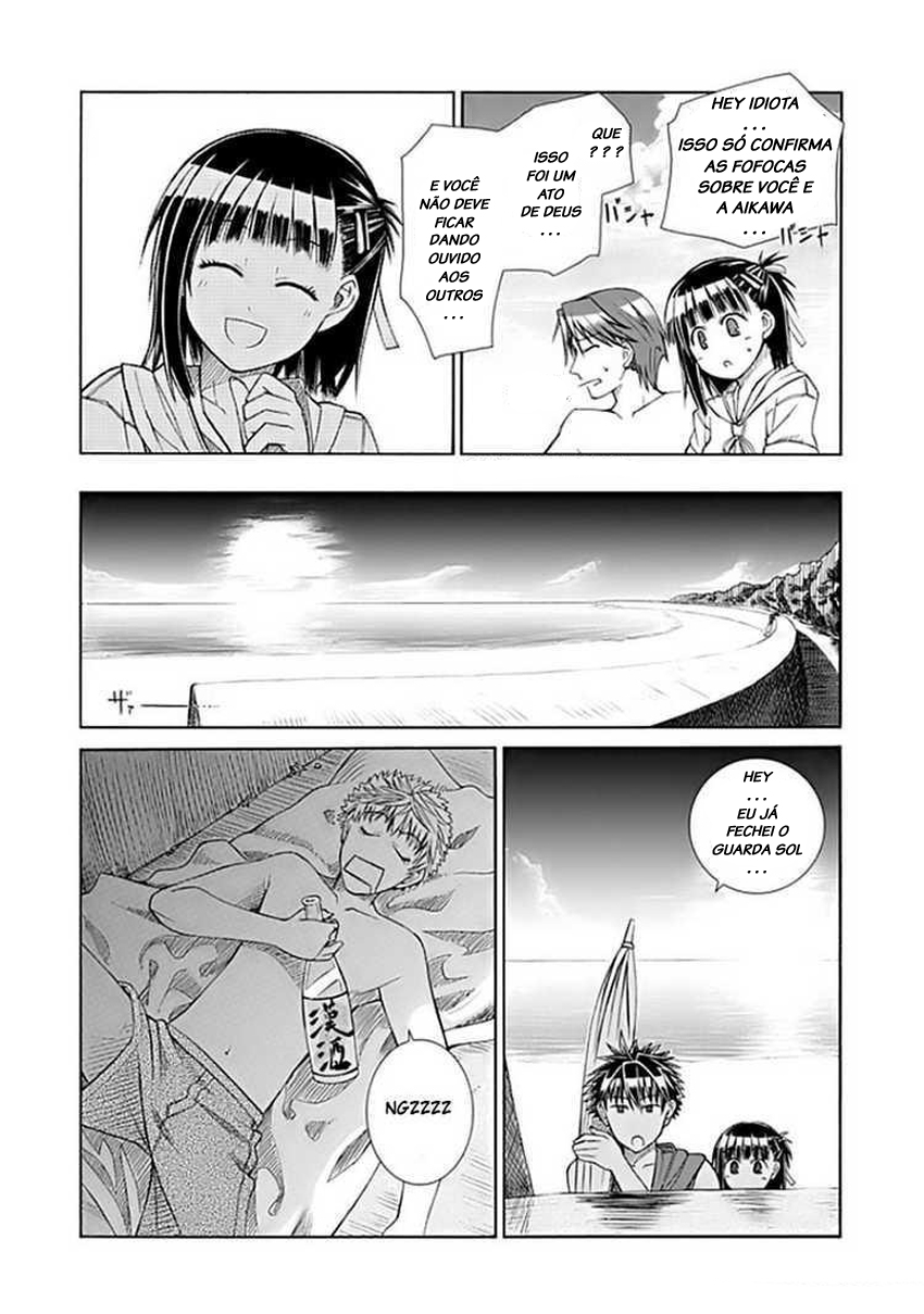 Prunus Girl Vol. 1 Ch. 2 第26页