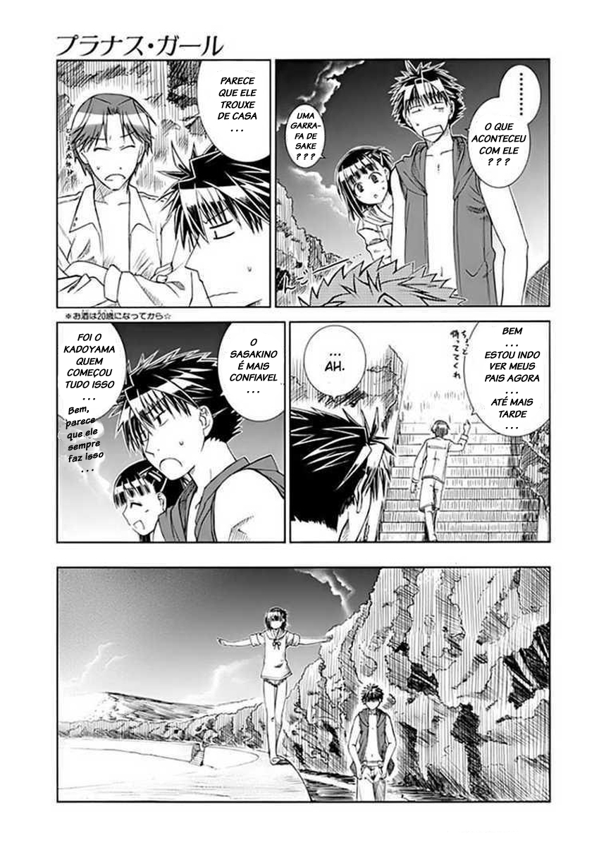 Prunus Girl Vol. 1 Ch. 2 第27页