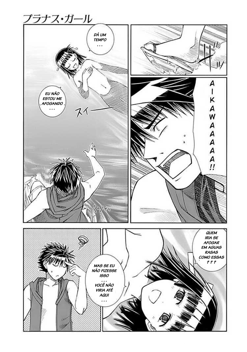 Prunus Girl Vol. 1 Ch. 2 第33页