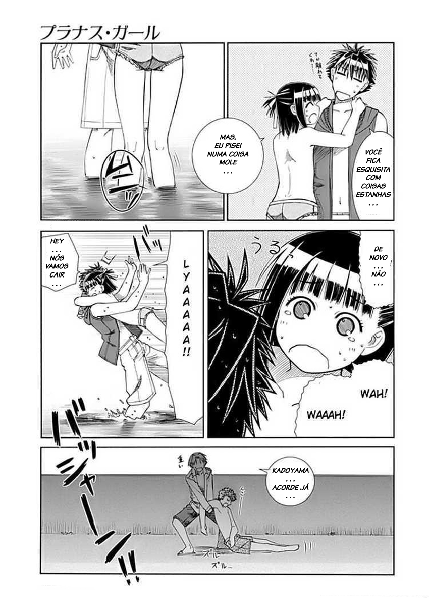 Prunus Girl Vol. 1 Ch. 2 第39页