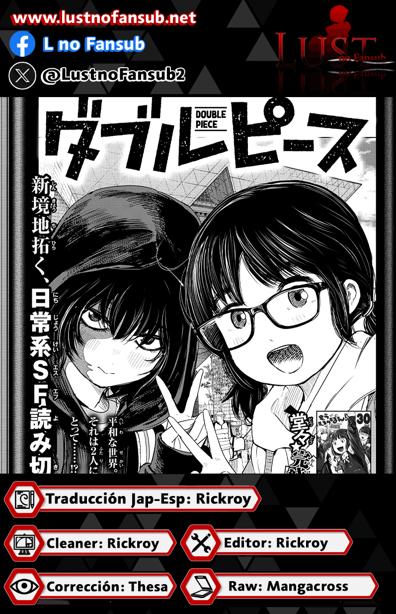 Double Piece 第1页