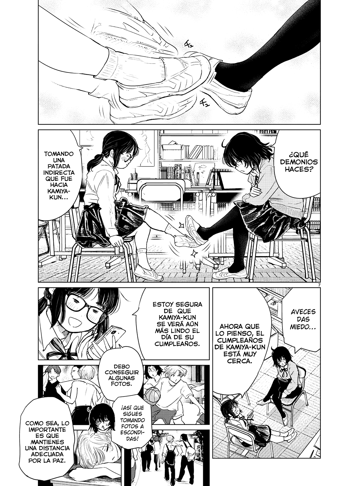 Double Piece 第8页