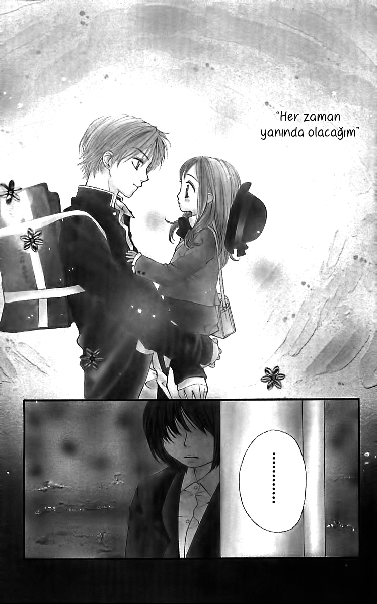 Aishiteruze Baby★★ Vol. 1 Ch. 4 第5页