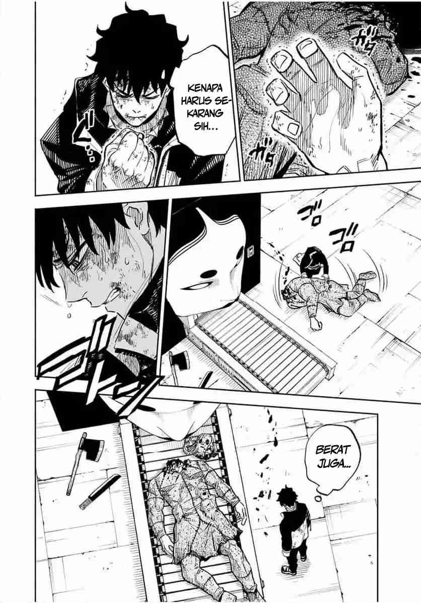 Tasogarechou Prisoners Vol. 1 Ch. 3 第17页