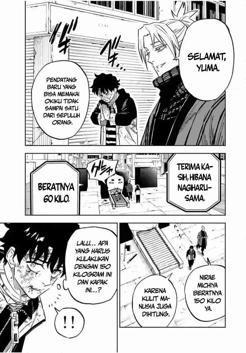 Tasogarechou Prisoners Vol. 1 Ch. 3 第20页