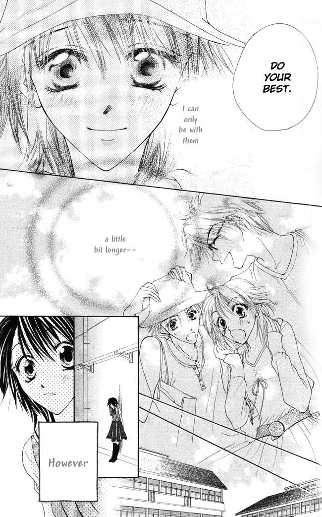 Ren Ai Cupid Rescue 1 第34页