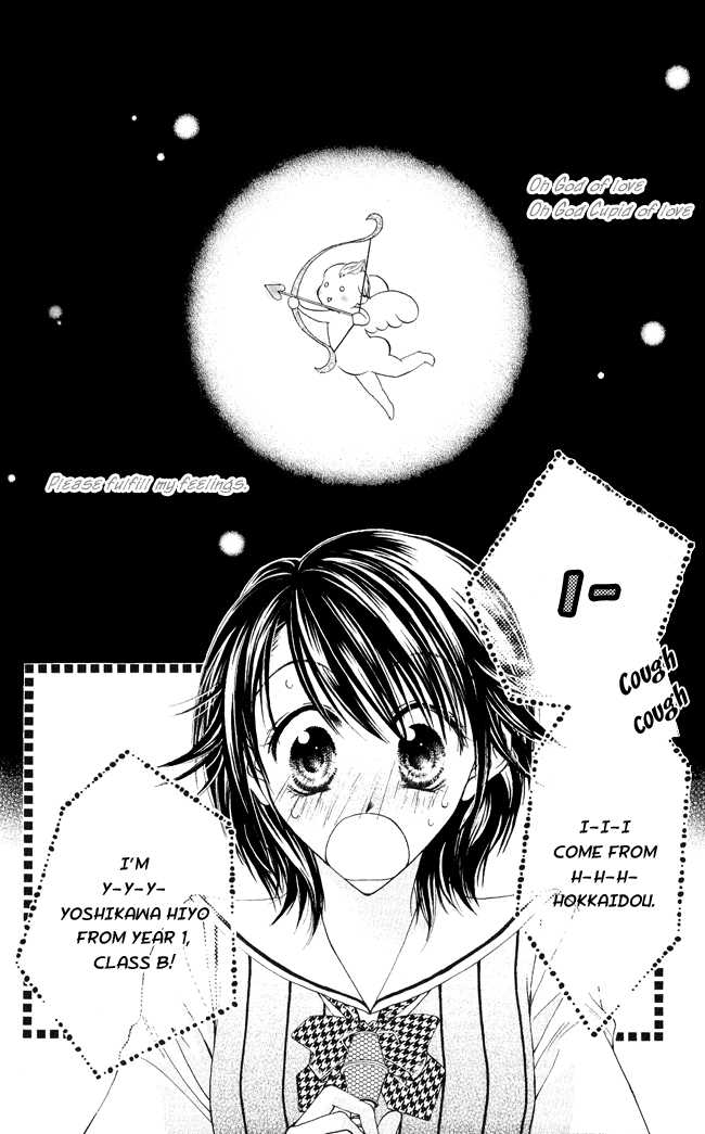 Ren Ai Cupid 第5页