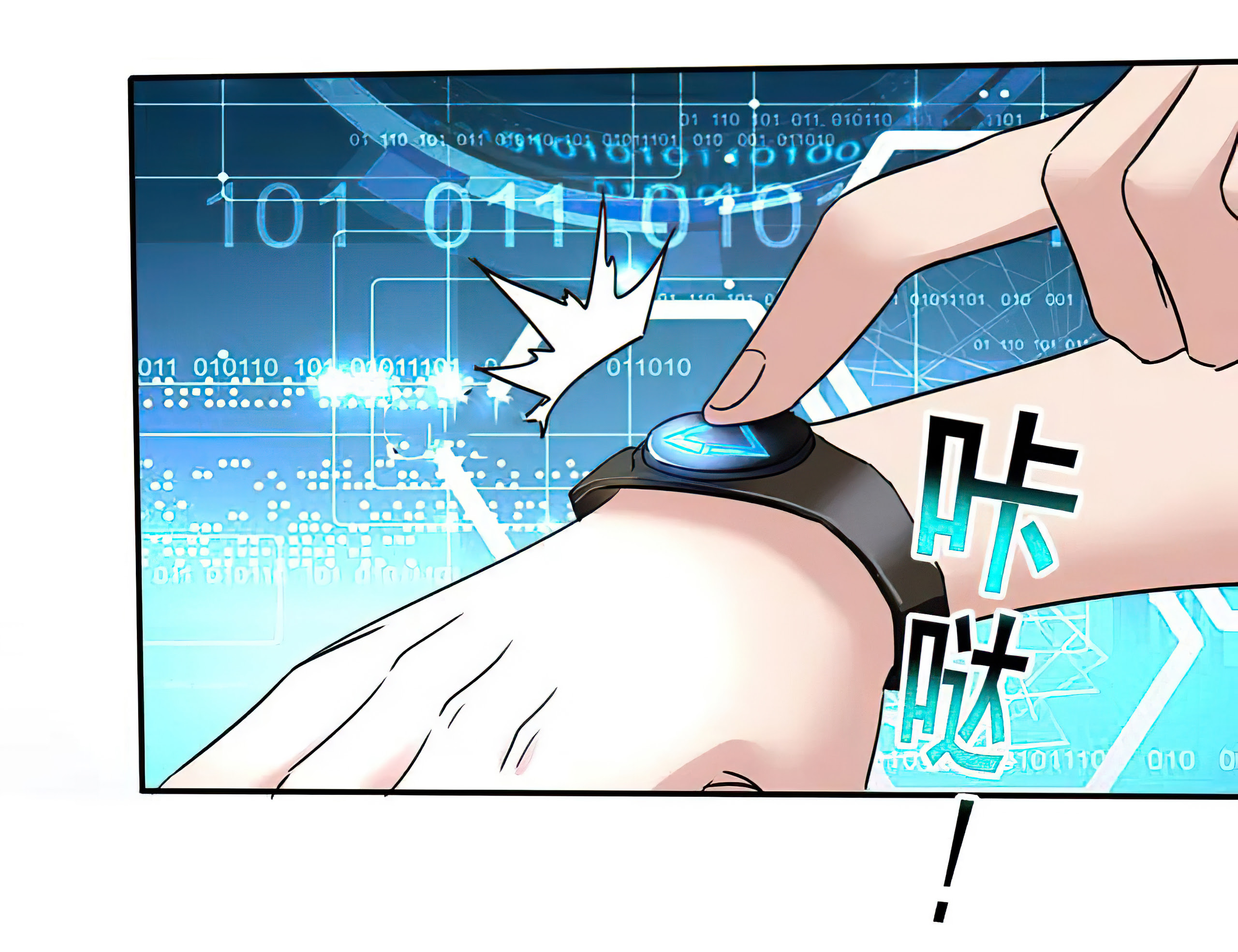 Technology Big Brother to Repair Immortality Ch. 1 第28页