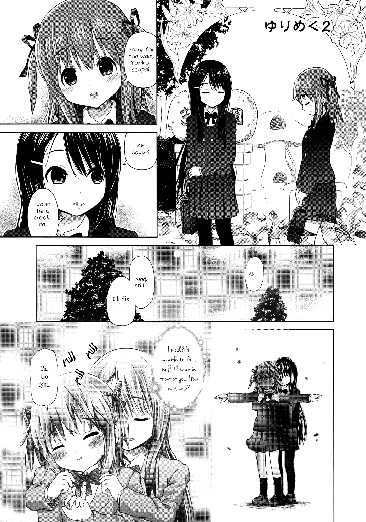 Yuri Mekuru Hibi Vol. 1 Ch. 2 第1页
