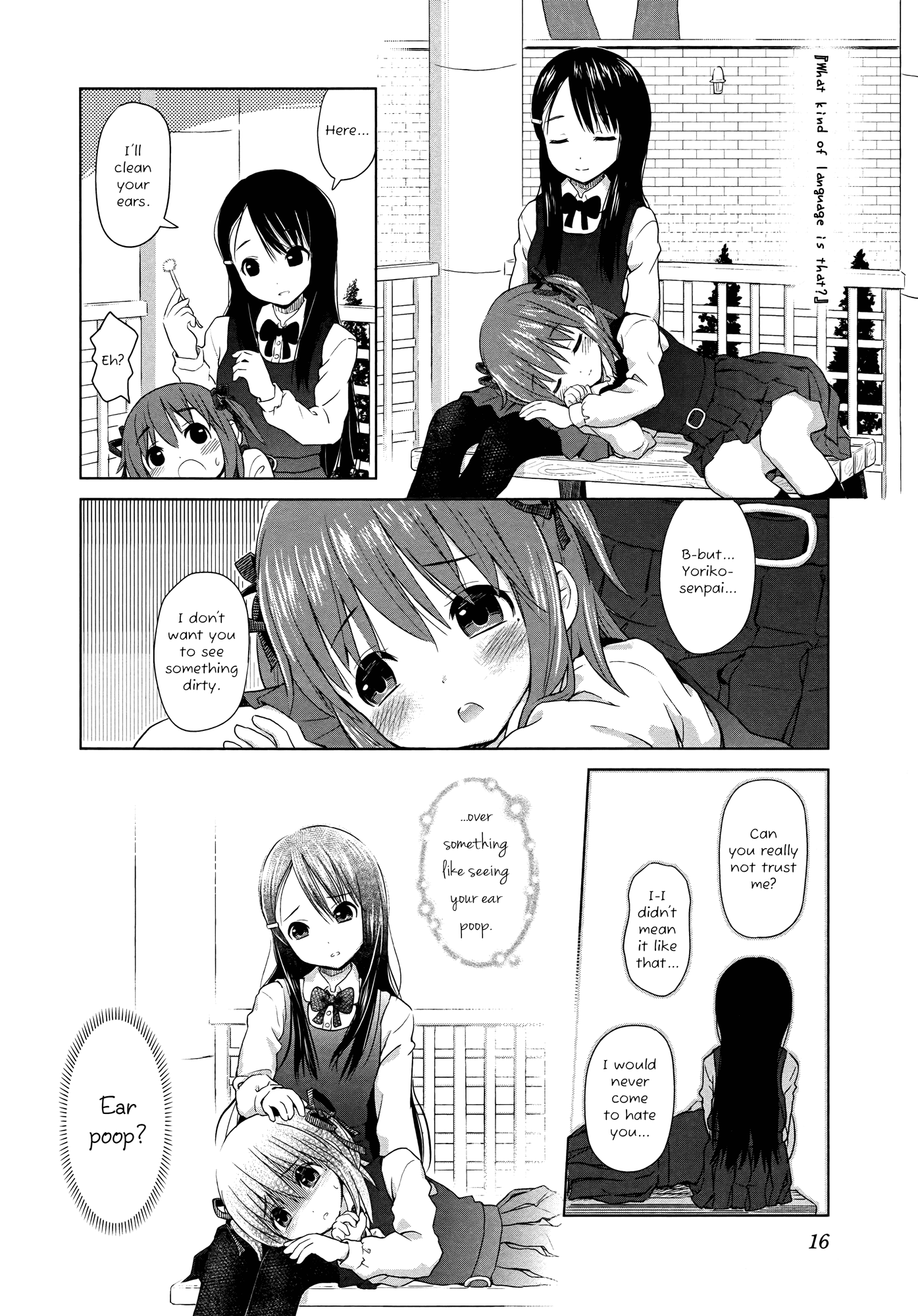 Yuri Mekuru Hibi Vol. 1 Ch. 2 第4页