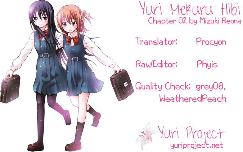 Yuri Mekuru Hibi Vol. 1 Ch. 2 第9页