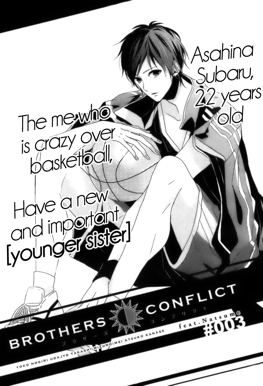 Brothers Conflict feat. Natsume Vol. 1 Ch. 3 第4页