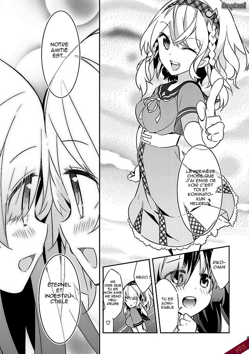 Seeking for Death Chapitre 1 第14页