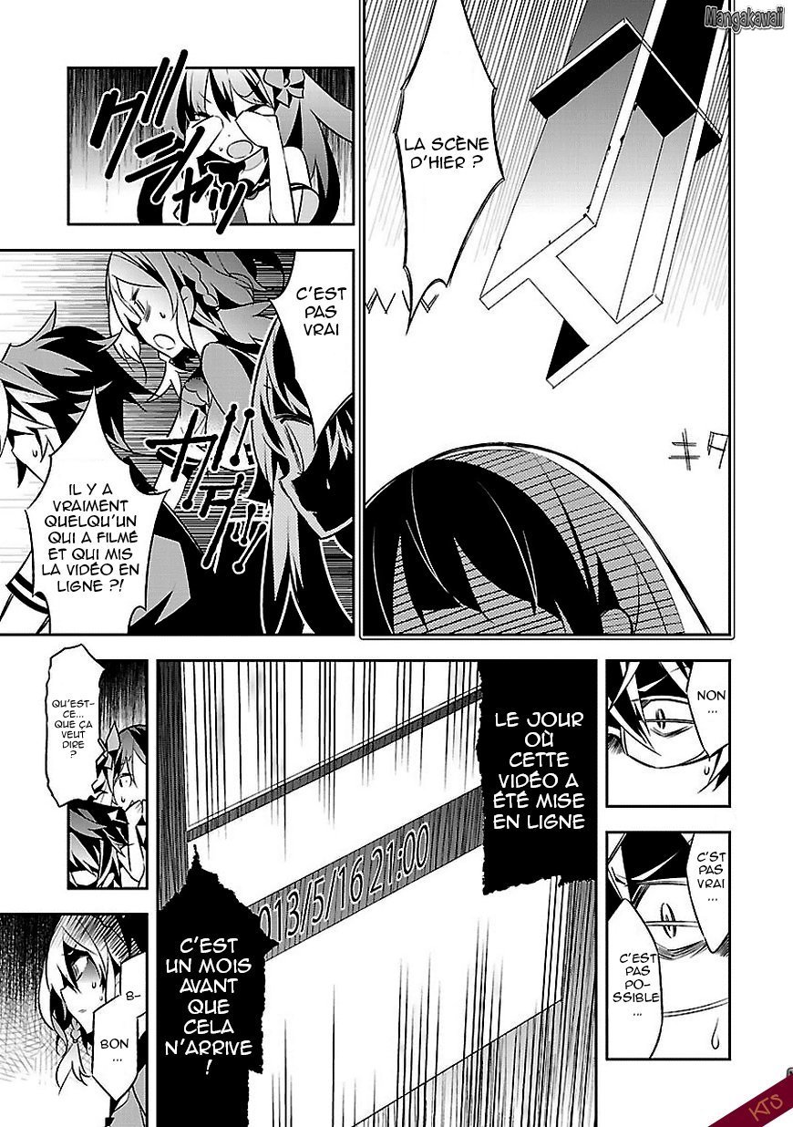 Seeking for Death Chapitre 1 第40页