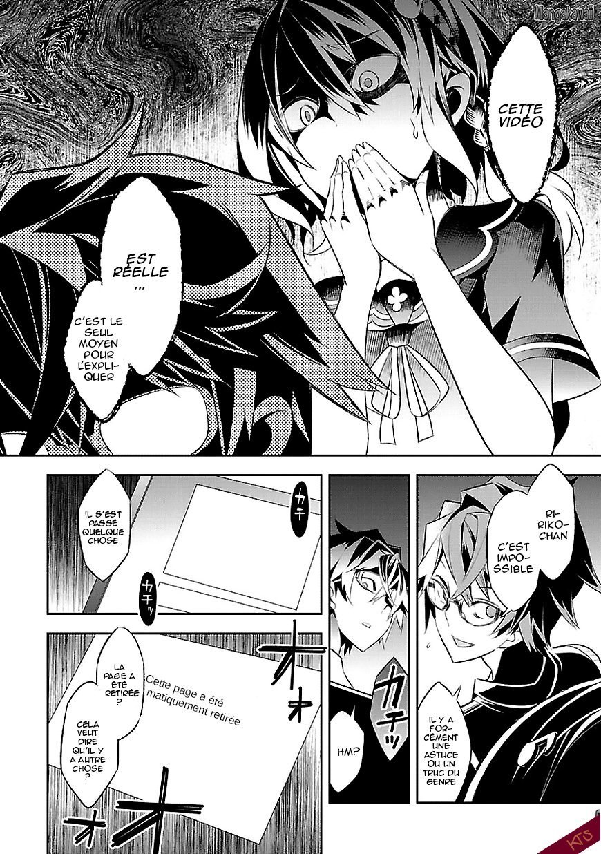 Seeking for Death Chapitre 1 第41页