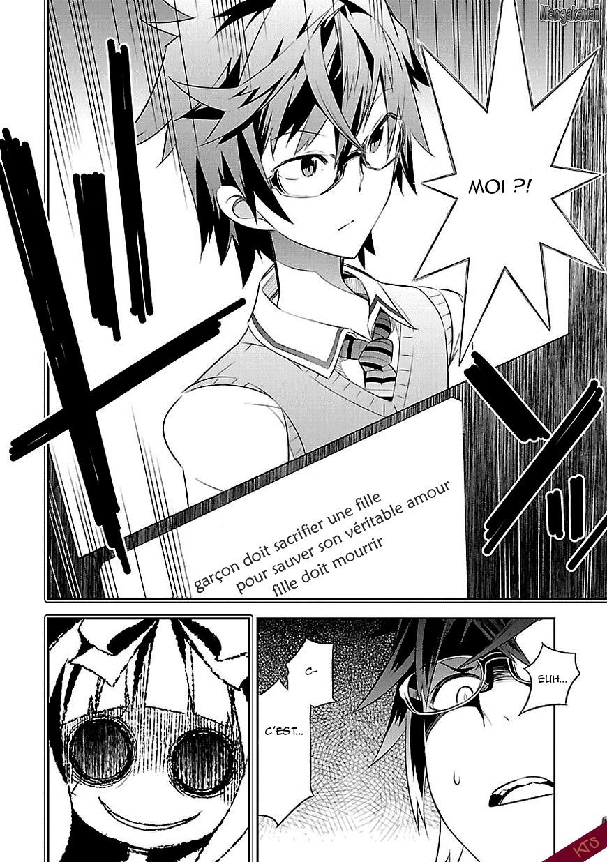Seeking for Death Chapitre 1 第49页