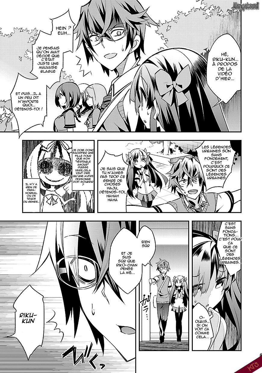 Seeking for Death Chapitre 1 第52页
