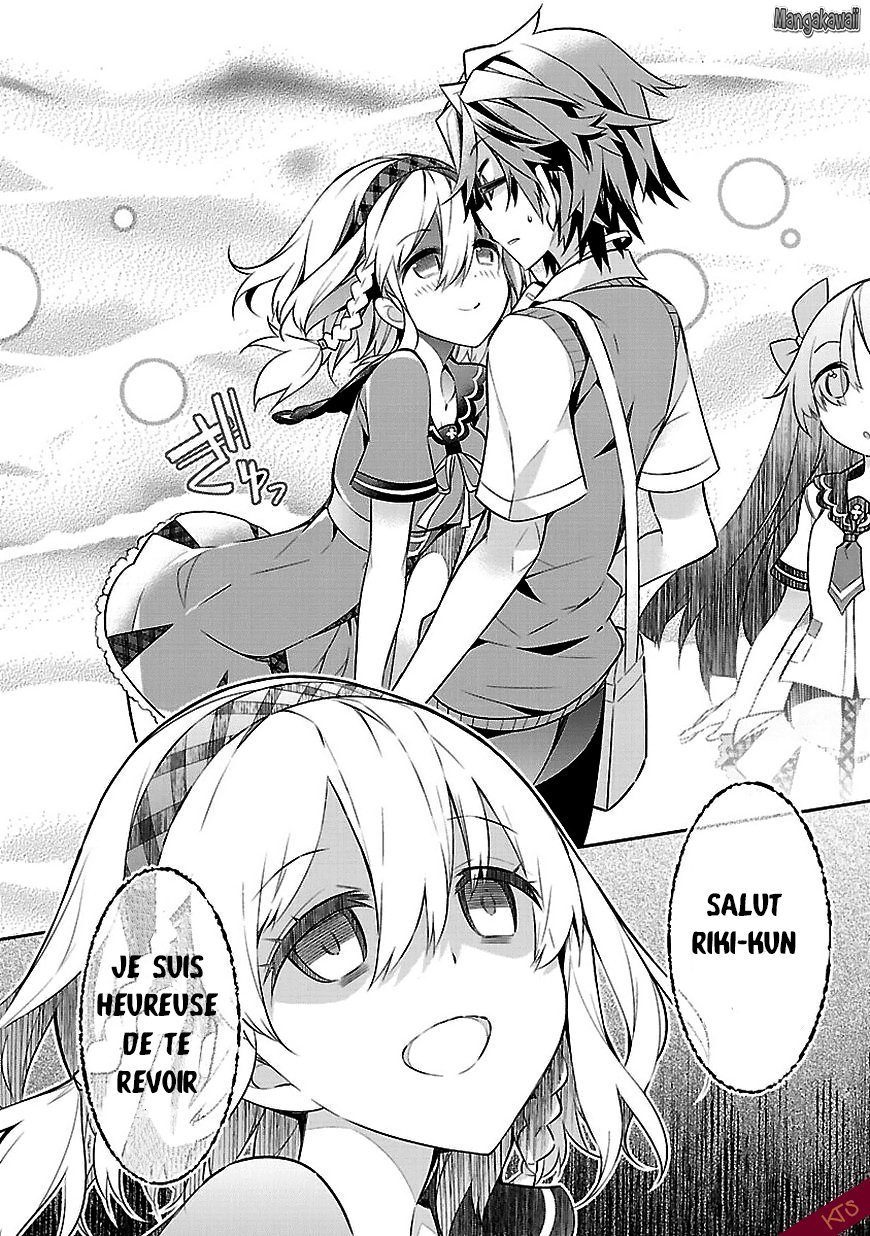 Seeking for Death Chapitre 1 第53页