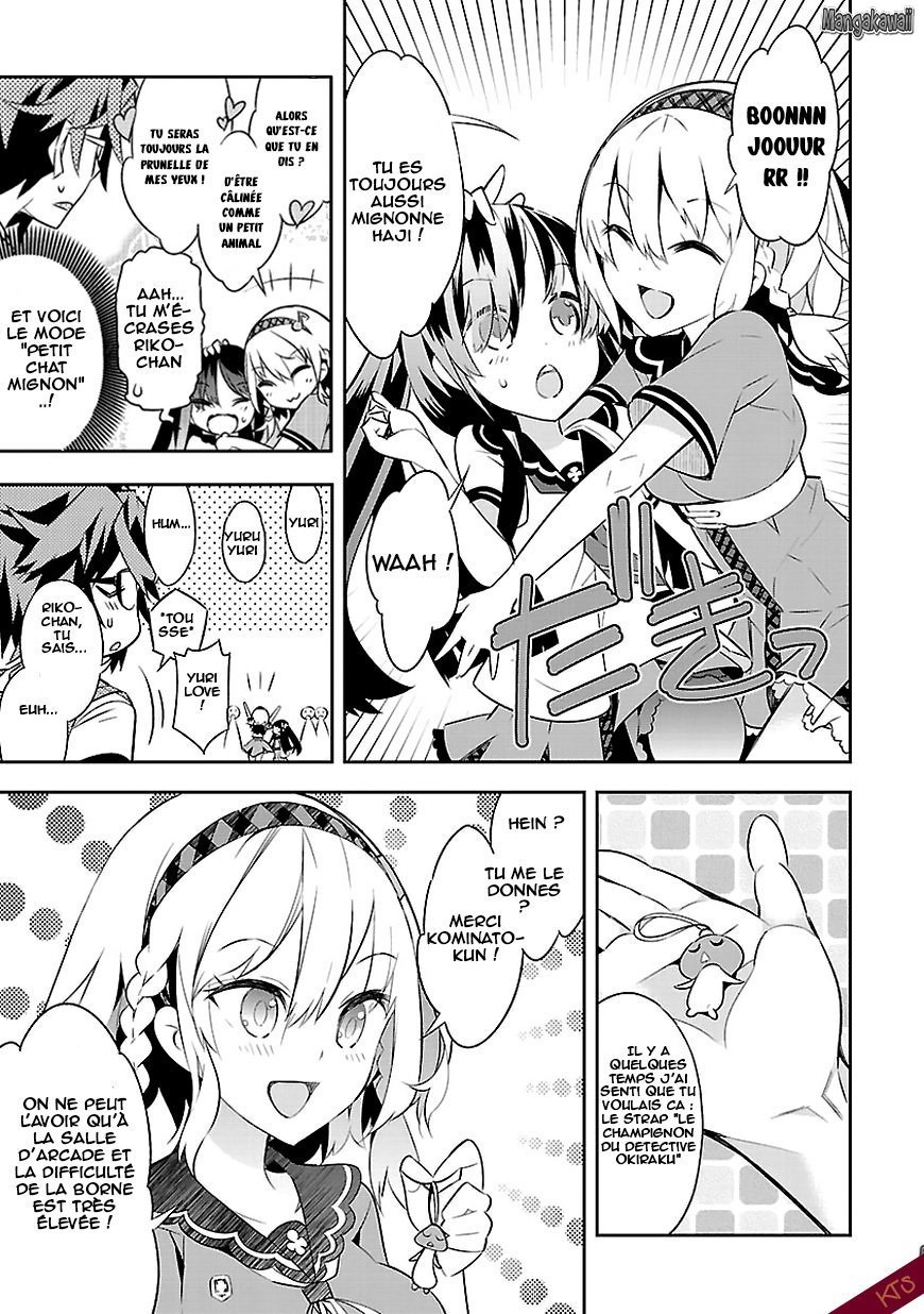 Seeking for Death Chapitre 1 第10页