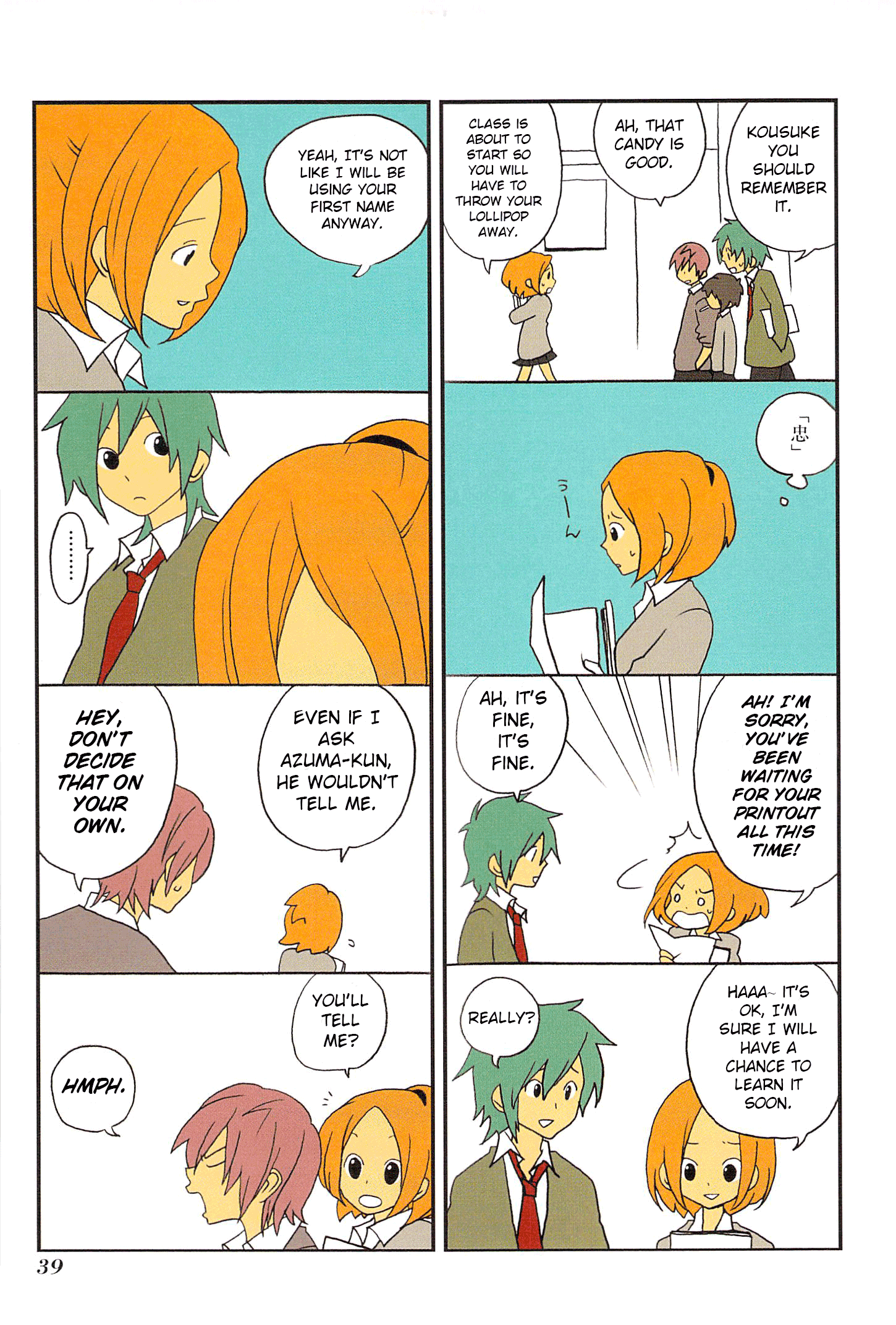 Asao-san to Kurata-kun Vol. 1 Ch. 3 第11页