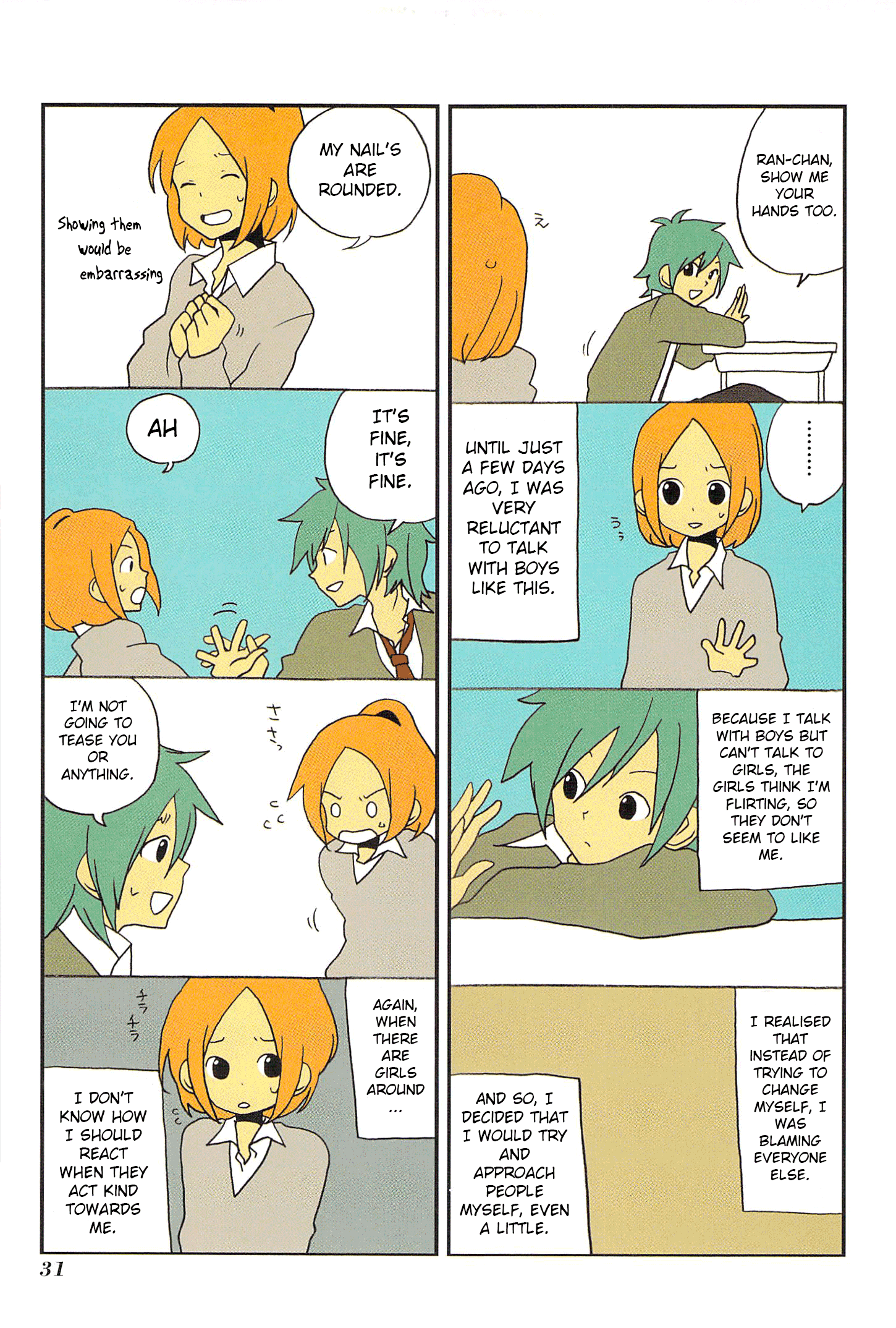 Asao-san to Kurata-kun Vol. 1 Ch. 3 第3页