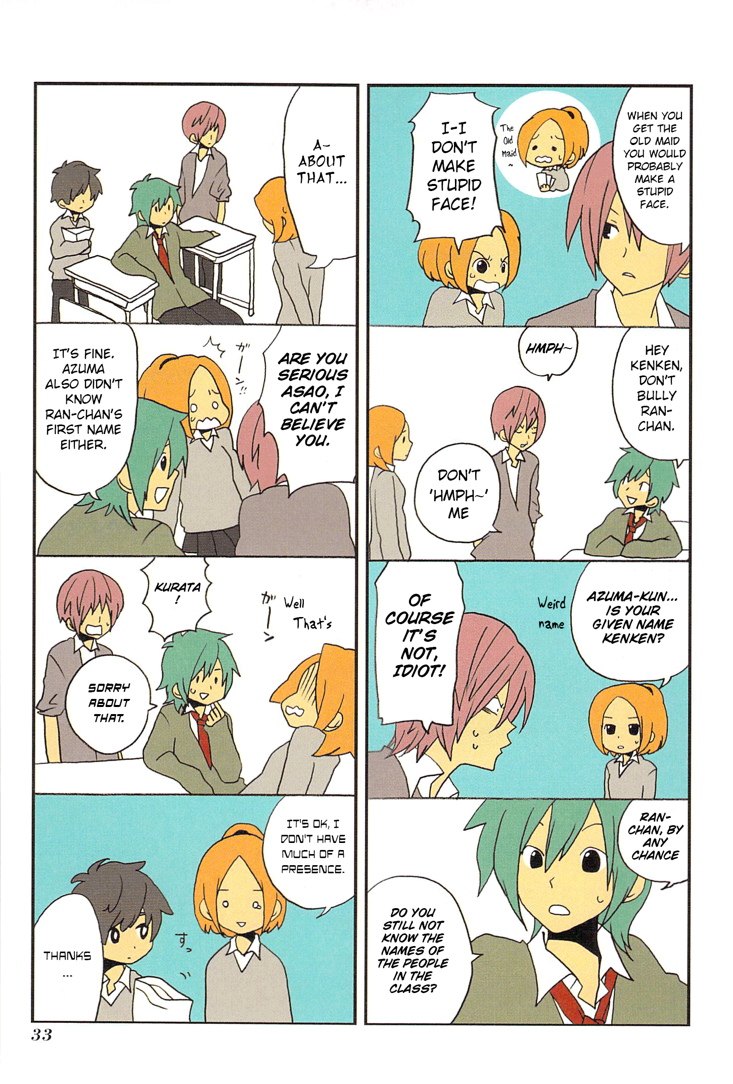 Asao-san to Kurata-kun Vol. 1 Ch. 3 第5页